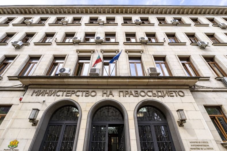 Ministerul Justiției